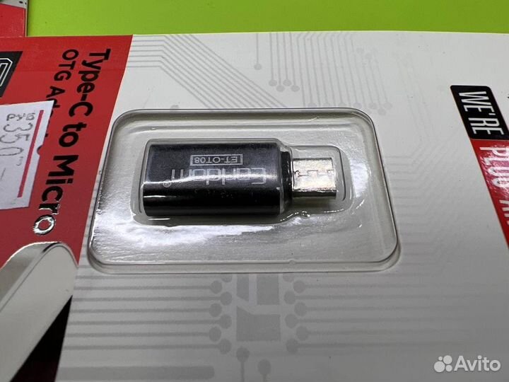 Переходник с type-c на micro usb