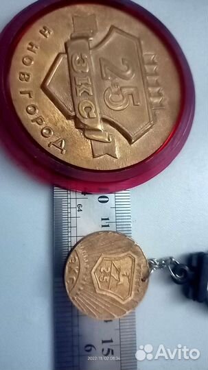 Медальон 25 лет зкс