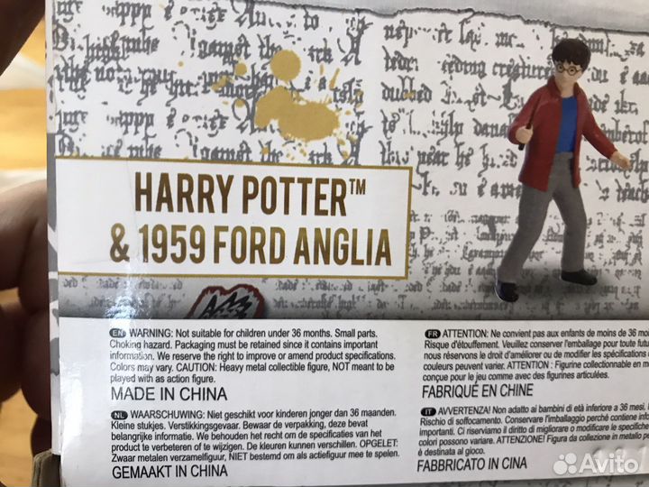 Jada 1/24 harry potter & 1959 Ford Anglia