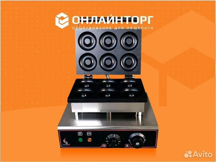 Аппарат для пончиков Airhot DM-6