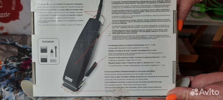 Машинка для стрижки собак moser