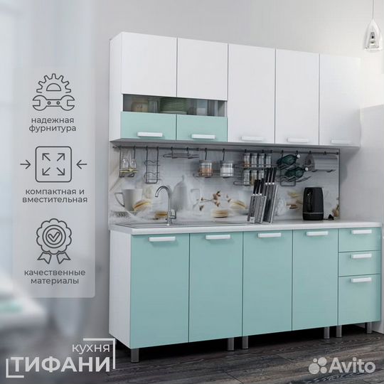 Кухонный гарнитур