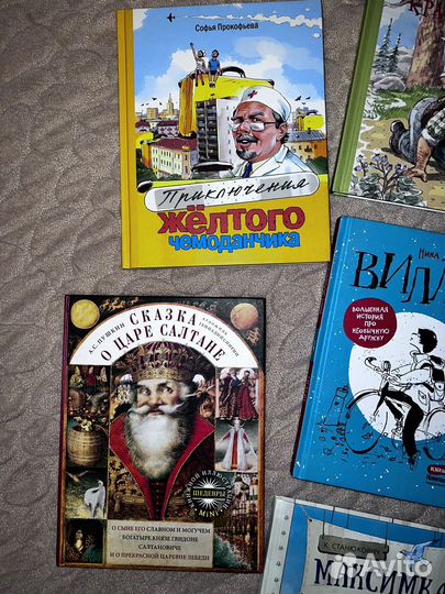 Книги для начальной школы