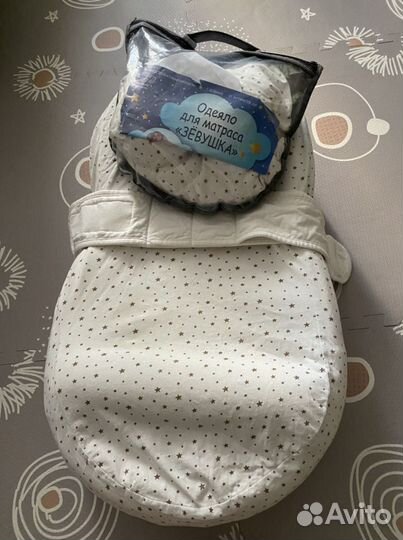 Кокон для новорожденных зевушка
