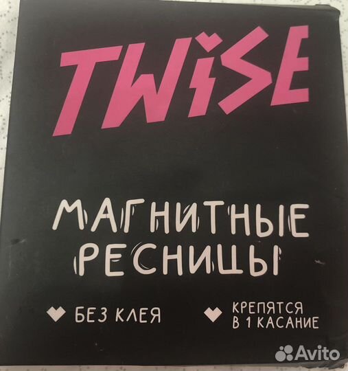 Магнитные ресницы