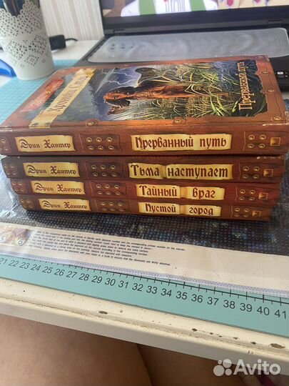 Книги «Хроники Стаи» Эрин Хантер