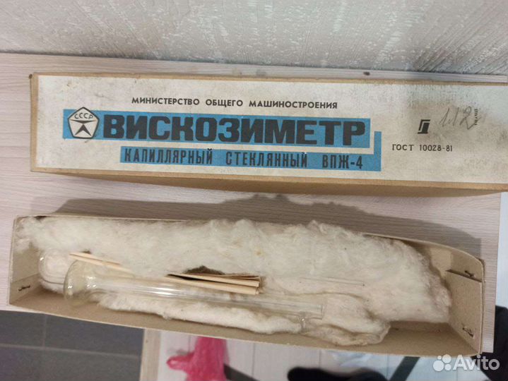 Вискозиметр стеклянный впж-4