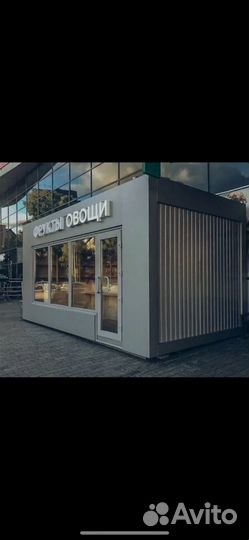 Торговый павильон бу