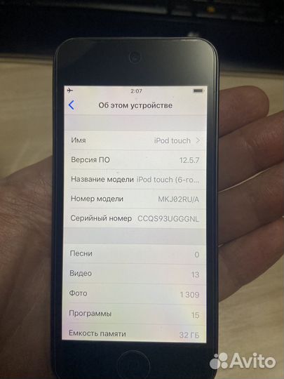 Плеер iPod Touch 6, 32Gb