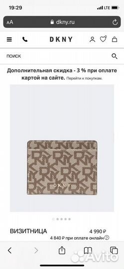 Кардхолдер оригинал dkny