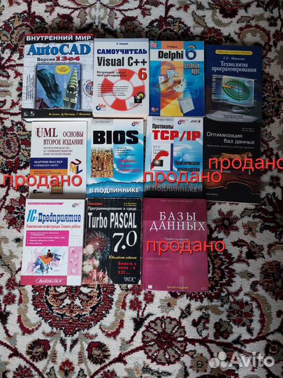 Книги по программированию