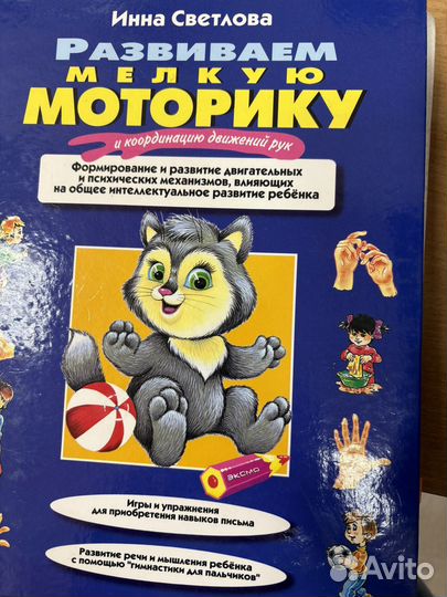 Книги по логопедии пакетом