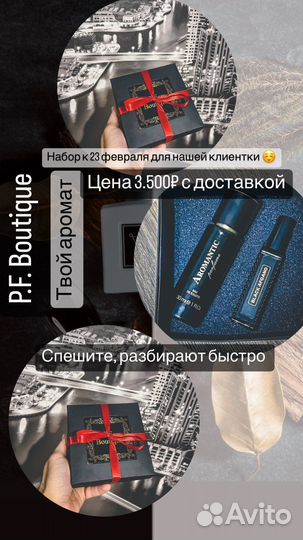 Подарочный набор