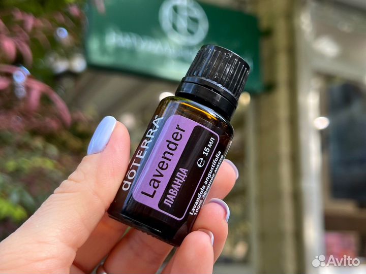 Лаванда Lavender Дотерра в Сочи