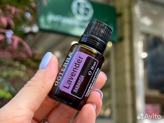 Лаванда Lavender Дотерра в Сочи