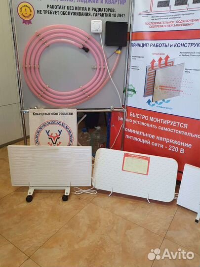 Кварцевые радиаторы Теплоком