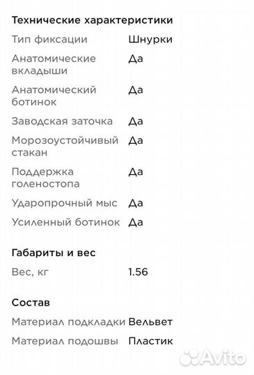 Коньки хоккейные, размер 40