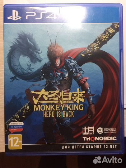 Игры для приставок ps4