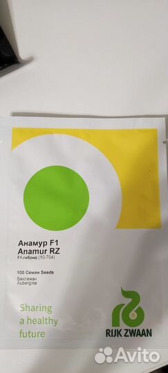 Семена Rijk Zwaan: перец, баклажан, томат