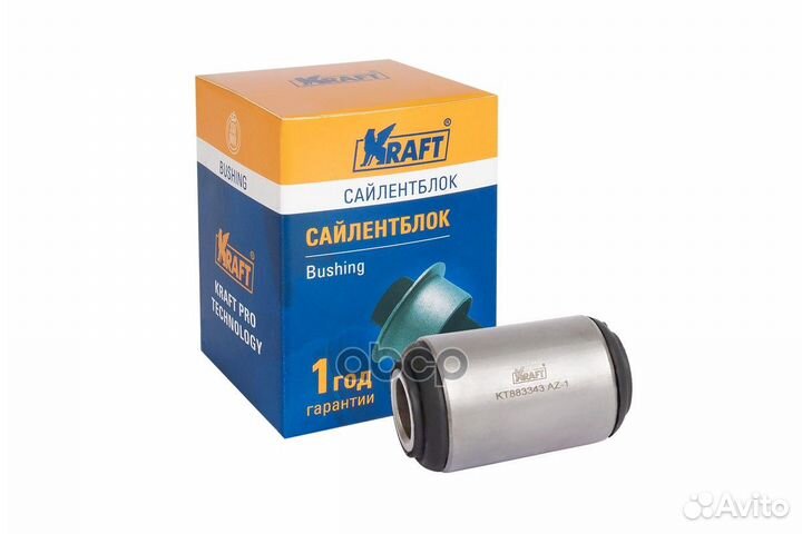 Сайлентблок передний переднего рычага Nissan Al