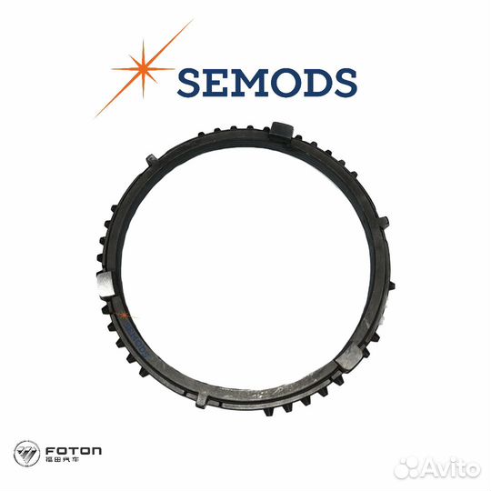 Кольцо синхронизатора 1/2 передачи foton 1093