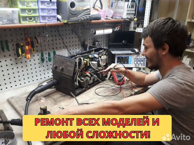 Ремонт сварочных аппаратов в Москве