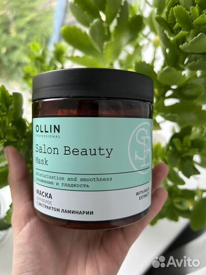 Ollin маска увлажняющая