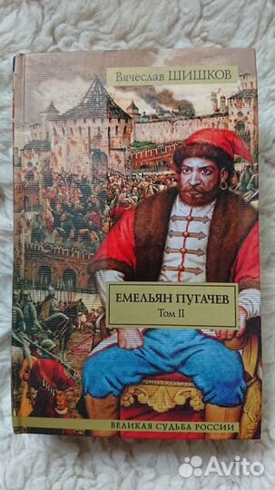 Книги по истории России