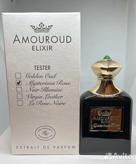 Amouroud Mysterious rose