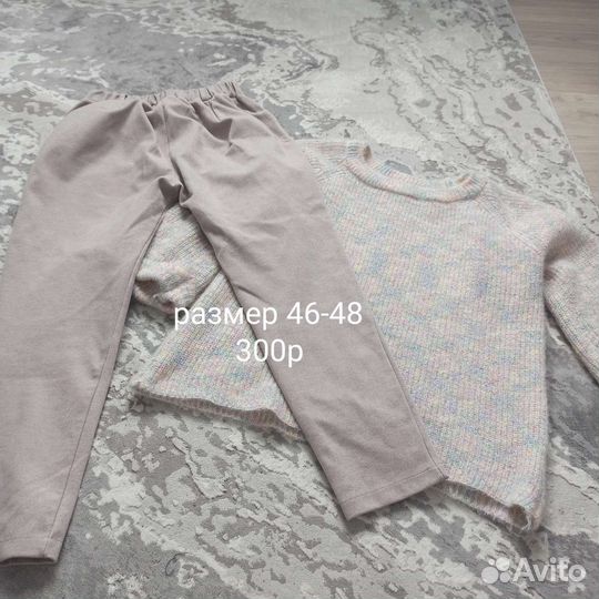 Одежда женская