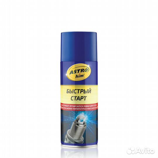 Быстрый старт, средство для быстрого запуска двига