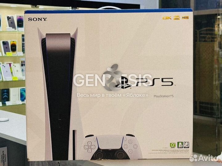 Игровая приставка Sony PlayStation 5 Blu-Ray