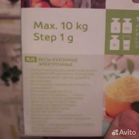 Весы кухонные электронные новые
