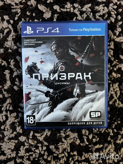 Ghost of tsushima ps4