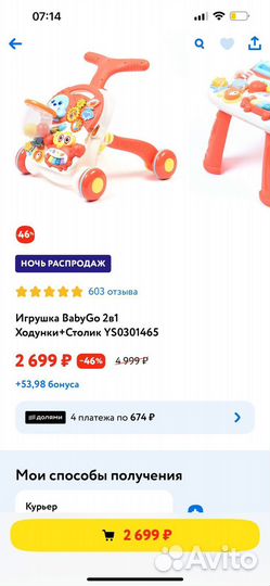 Зодунки и столик