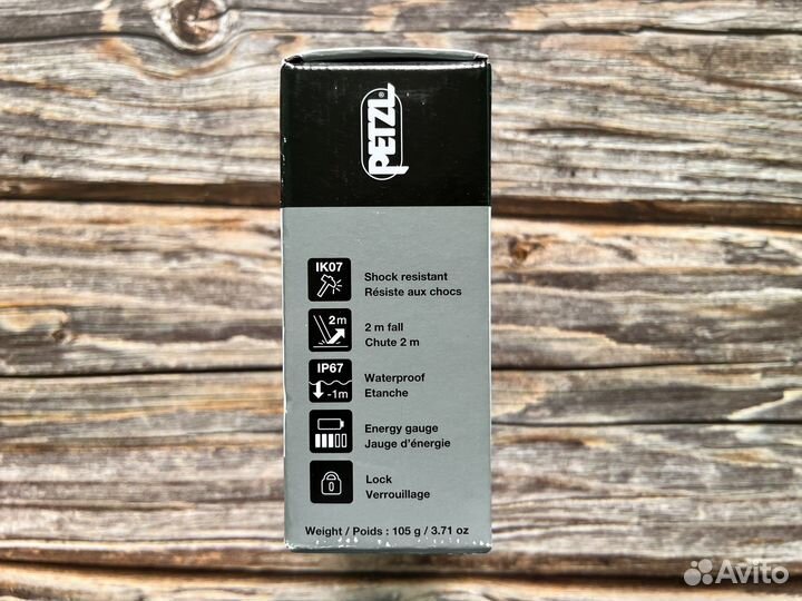 Налобный фонарь Petzl Aria 1 RGB 350 (Новый)