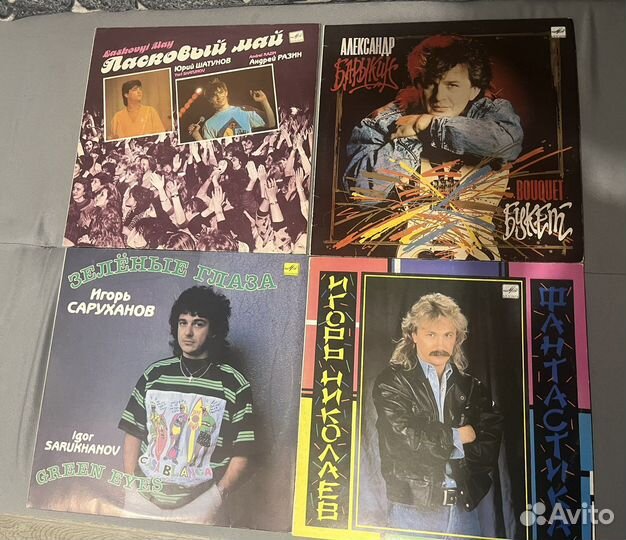 Виниловые пластинки