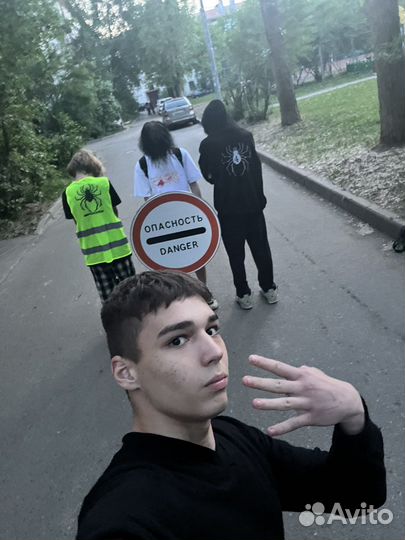 Знак Опасность