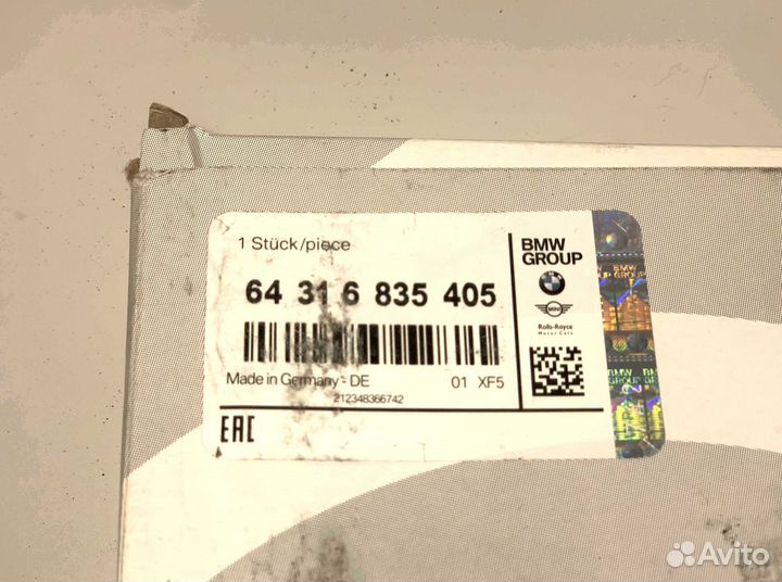 Фильтр салонный для BMW (OEM) 64316835405