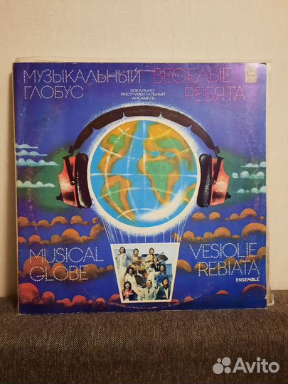 Виниловые пластинки СССР