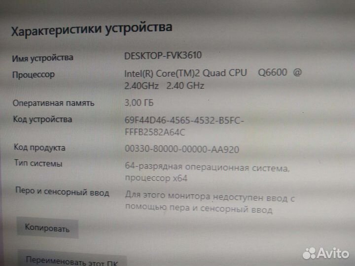 Системный блок бу
