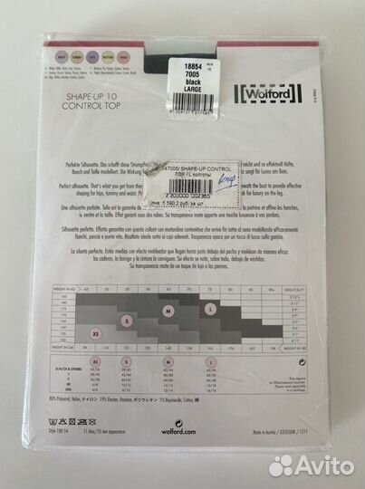 Колготоки Wolford