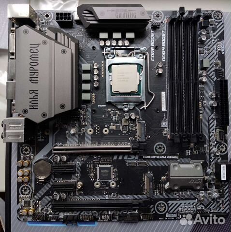 Материнская плата с процессором i5-9400f купить в Москве | Электроника ...