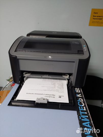 Принтер лазерный