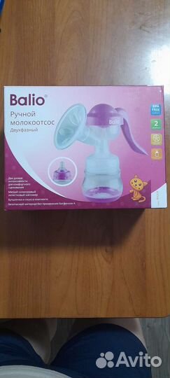 Молокоотсос ручной