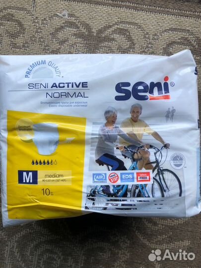 Подгузники трусики для взрослых м