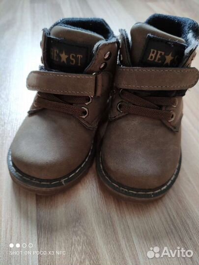 Обувь демисезонная 22 размер
