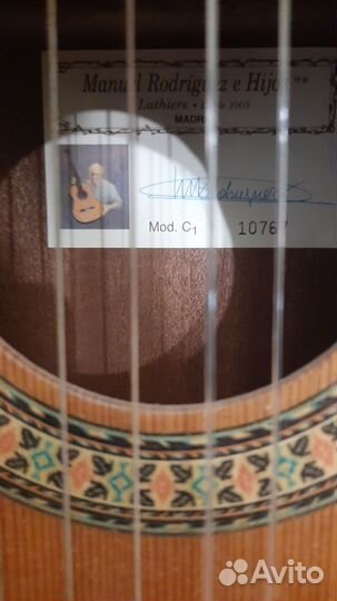 Классическая гитара Manuel Rodriguez
