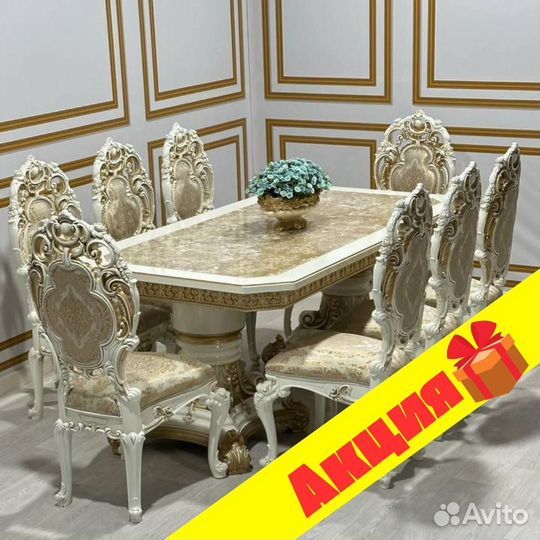 Стол и стулья