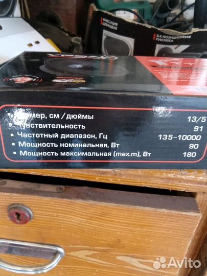 Колонки в авто